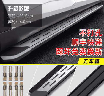 Bậc bước chân Lynk & Co 08